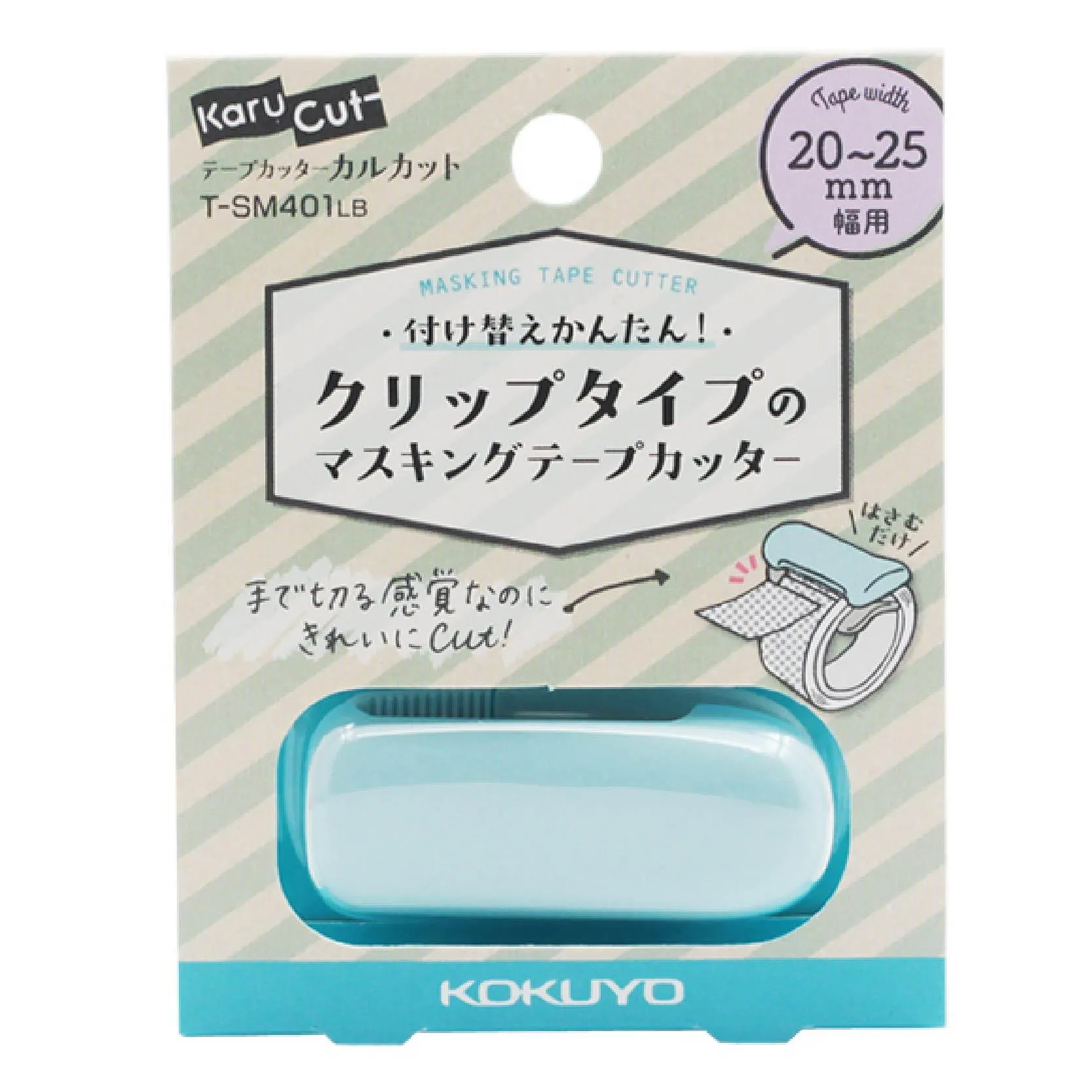 KOKUYO T-SM400 Paper Tape Cutter Paper Tape Cutting Clamp