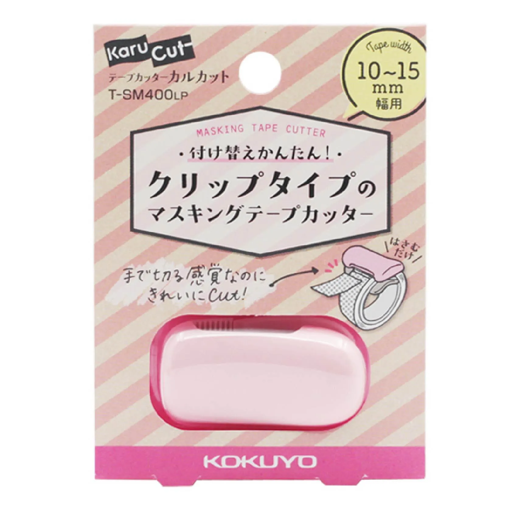 KOKUYO T-SM400 Paper Tape Cutter Paper Tape Cutting Clamp