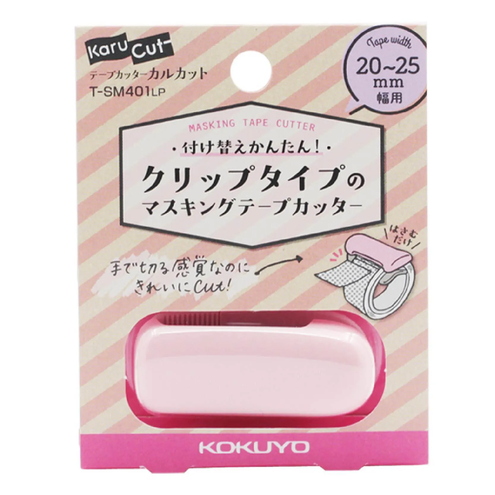 KOKUYO T-SM400 Paper Tape Cutter Paper Tape Cutting Clamp