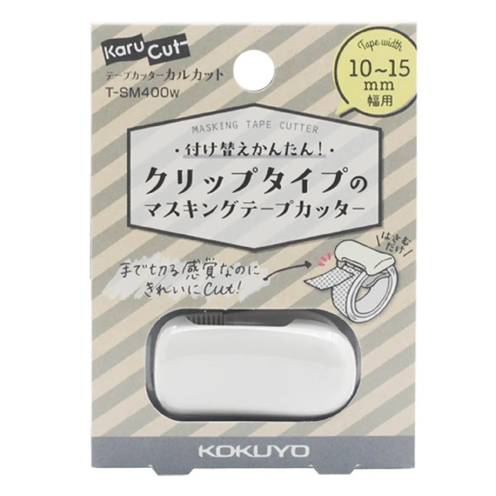 KOKUYO T-SM400 Paper Tape Cutter Paper Tape Cutting Clamp